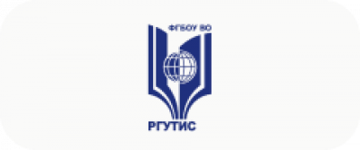 РГУТИС